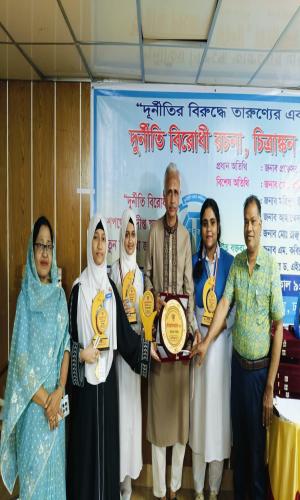দুদক কর্তৃক আয়োজিত বিতর্ক প্রতিযোগিতায় চ্যাম্পিয়ন মোহাম্মদপুর মহিলা কলেজ